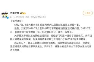 皇马的白色球衣可以染上泥土汗水鲜血，但绝不可以被耻辱玷污